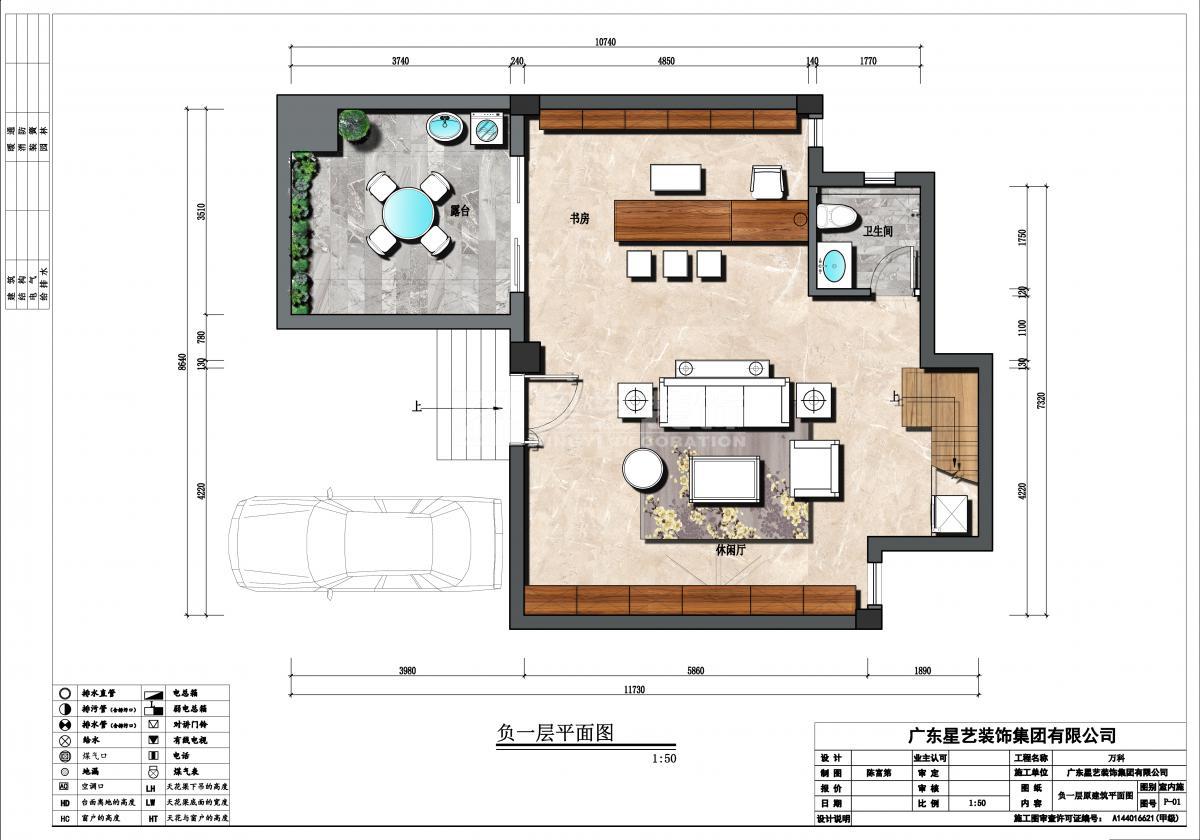 萬(wàn)科山景城